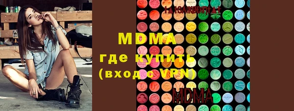 мефедрон VHQ Беломорск