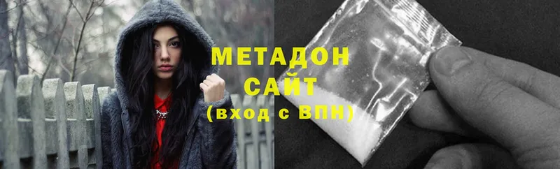 Метадон кристалл  Усть-Илимск 